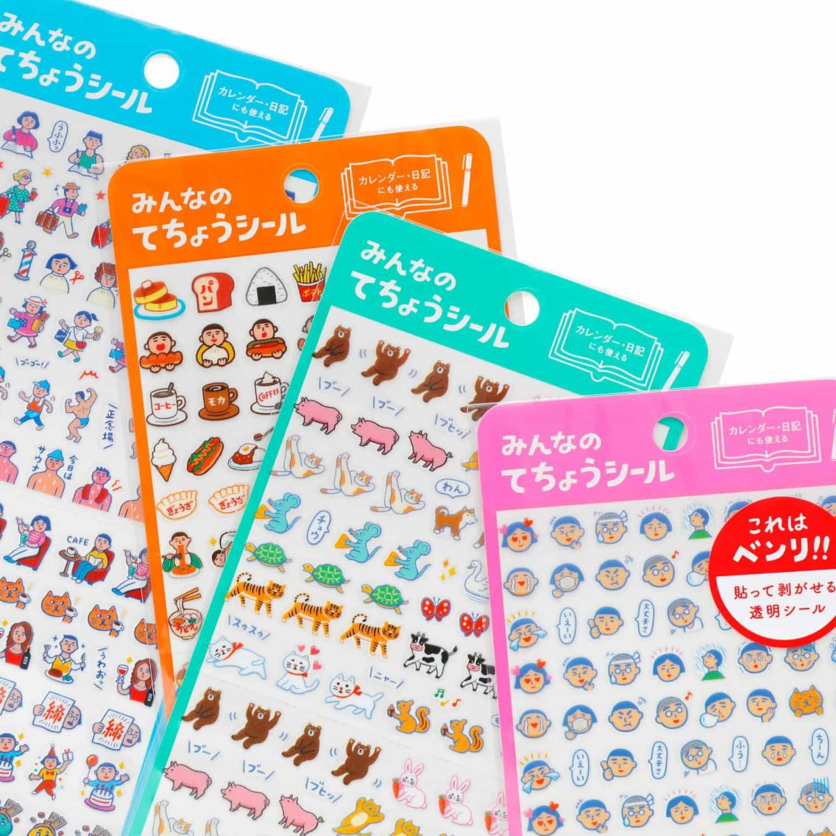 New Retro Diary Sticker