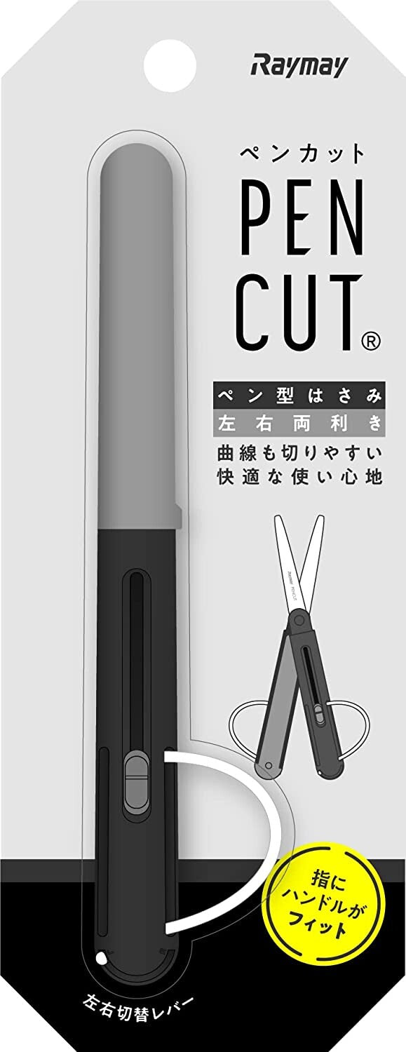 Pen Cut Scissor