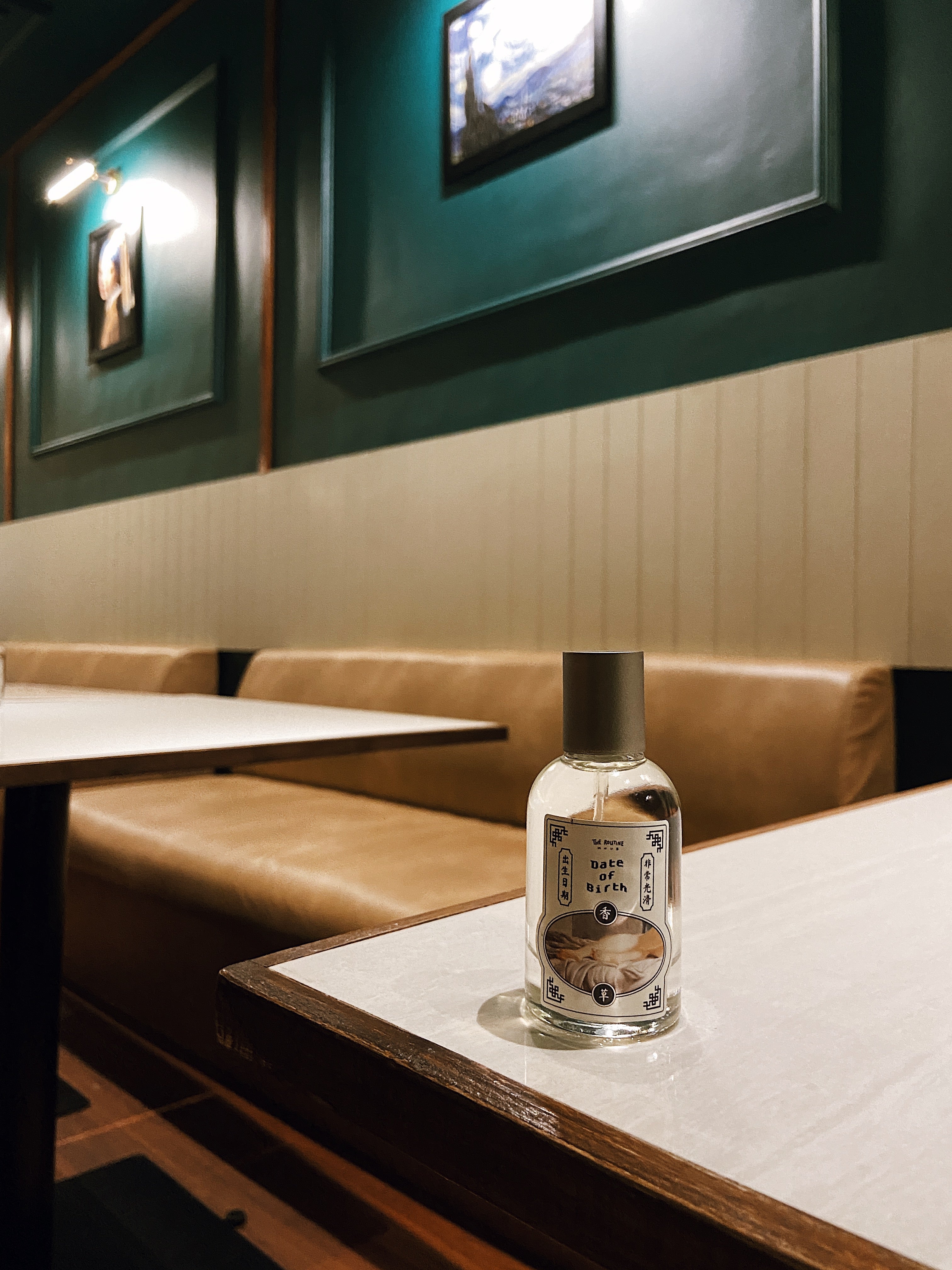 Date of Birth / Nevernot The Routine Series (EDP)