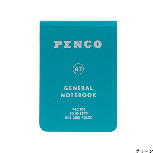 Soft Notebook Grid