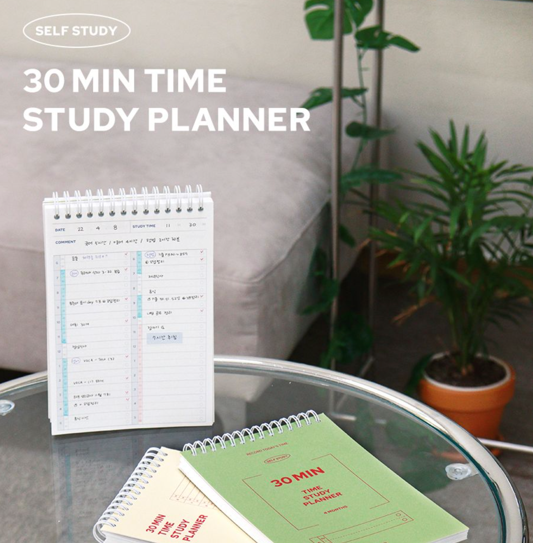 30 Min Time Study Planner