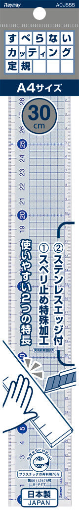 30 cm Ruler