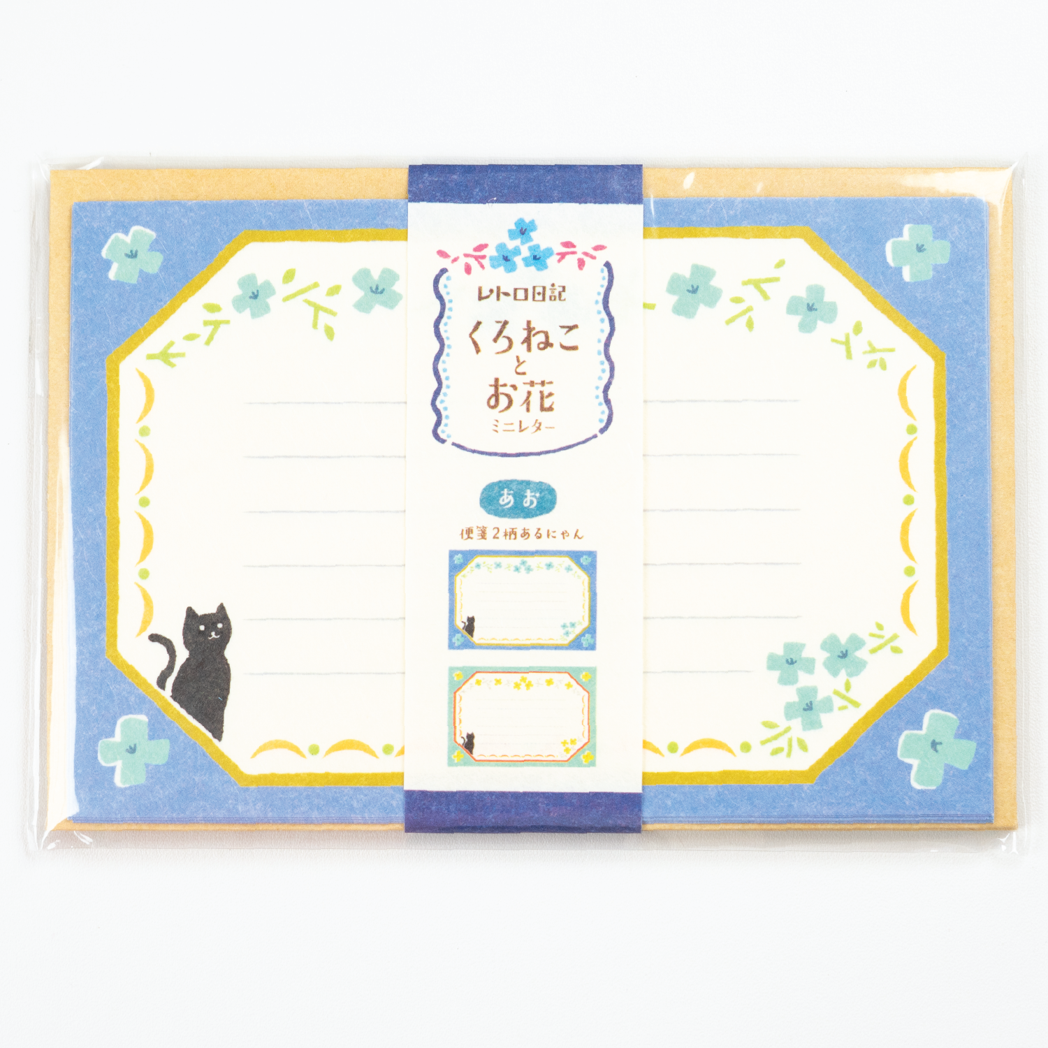 Mini Letter Set