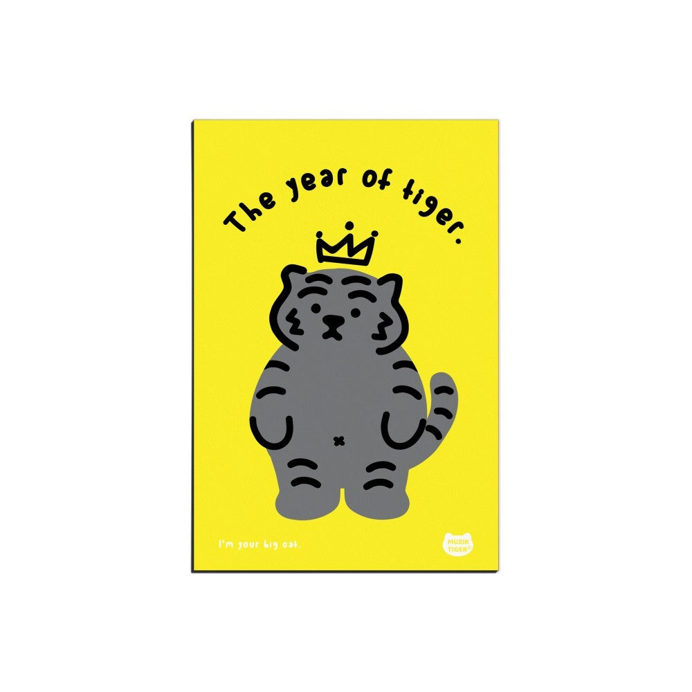 Black Tiger Crown Post Card