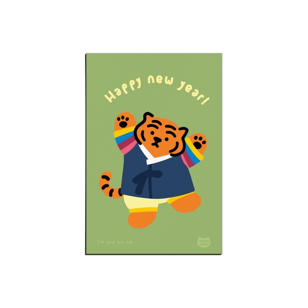 Hanbok Tiger Post Card