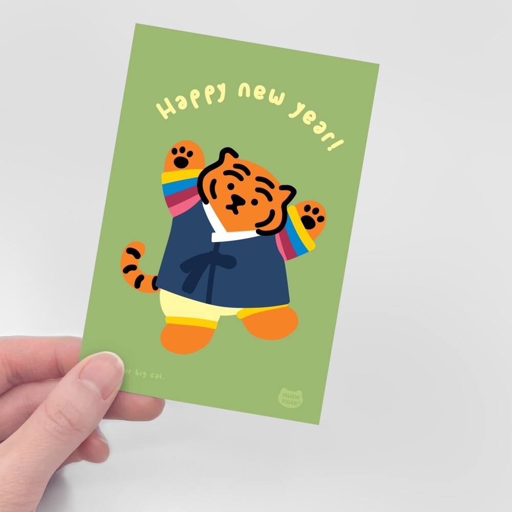 Hanbok Tiger Post Card