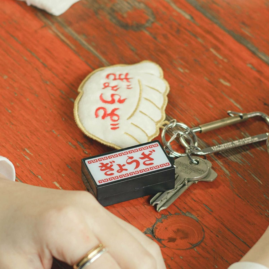 New Retro Neon Sign Key Chain