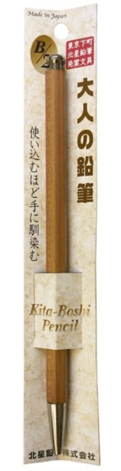 KITA-BOSHI Hokusei Wooden Mechanical Pencil 2.0 mm - Polly Indonesia