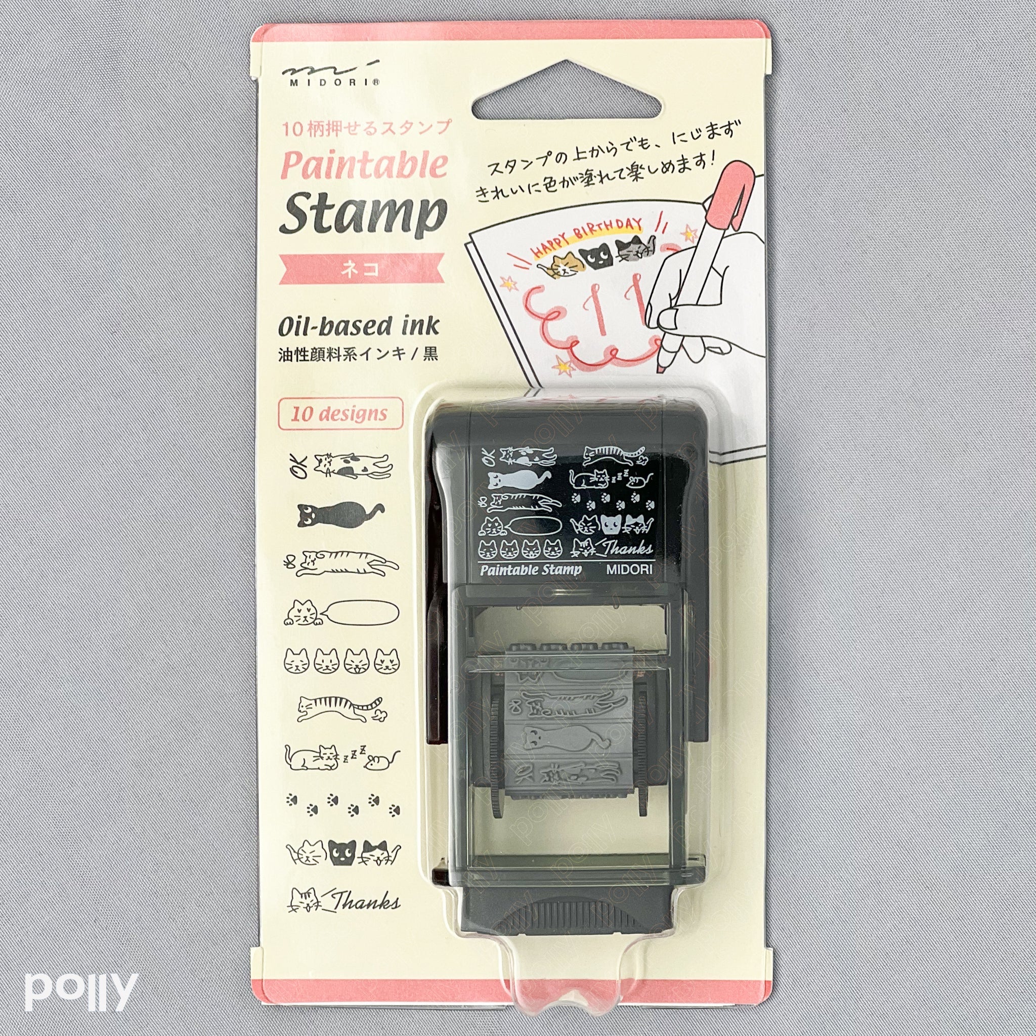 MIDORI Rotating Stamp - Polly Indonesia