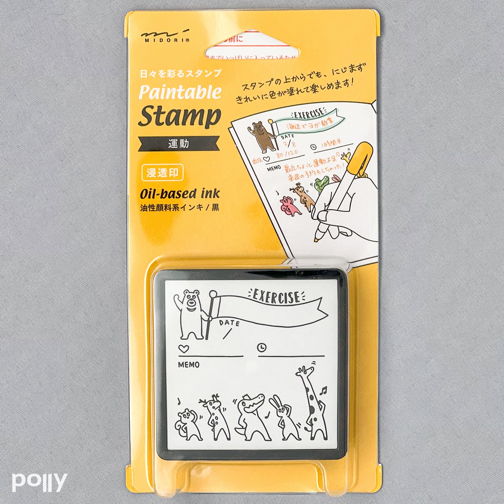 Midori - Paintable Stamp - Habit Tracker Midori - Paintable Stamp - Habit Tracker