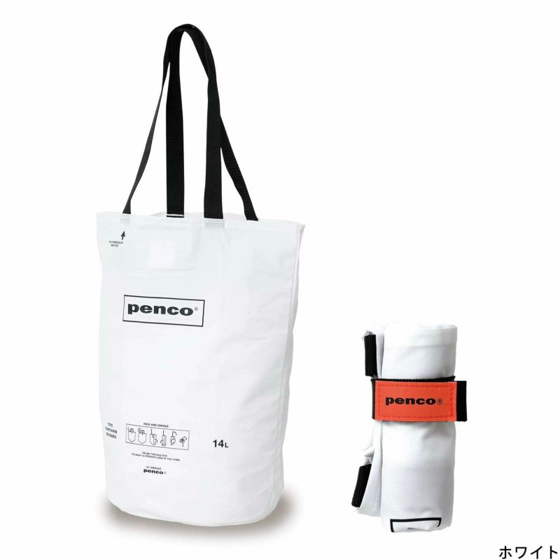 Bucket Tote Foldable Bag