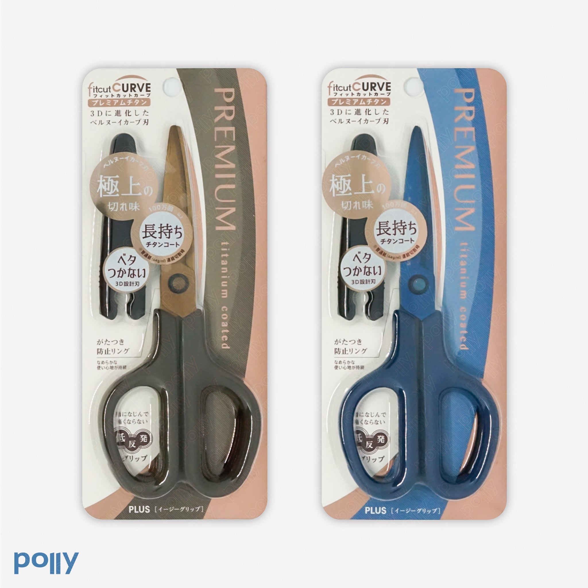 PLUS Titanium Coated Scissor - Polly Indonesia