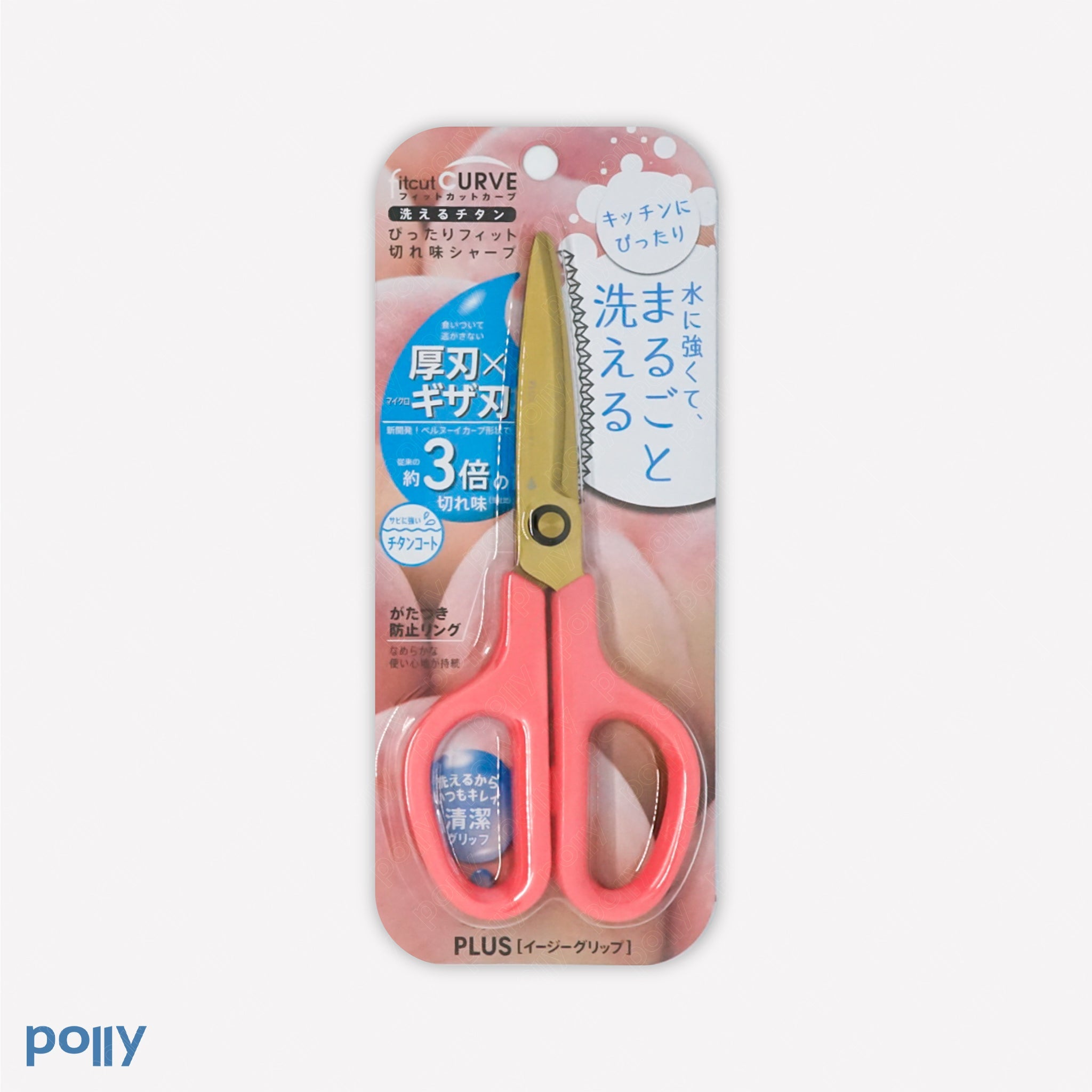 PLUS Titanium Coated Washable Kitchen Scissor - Polly Indonesia