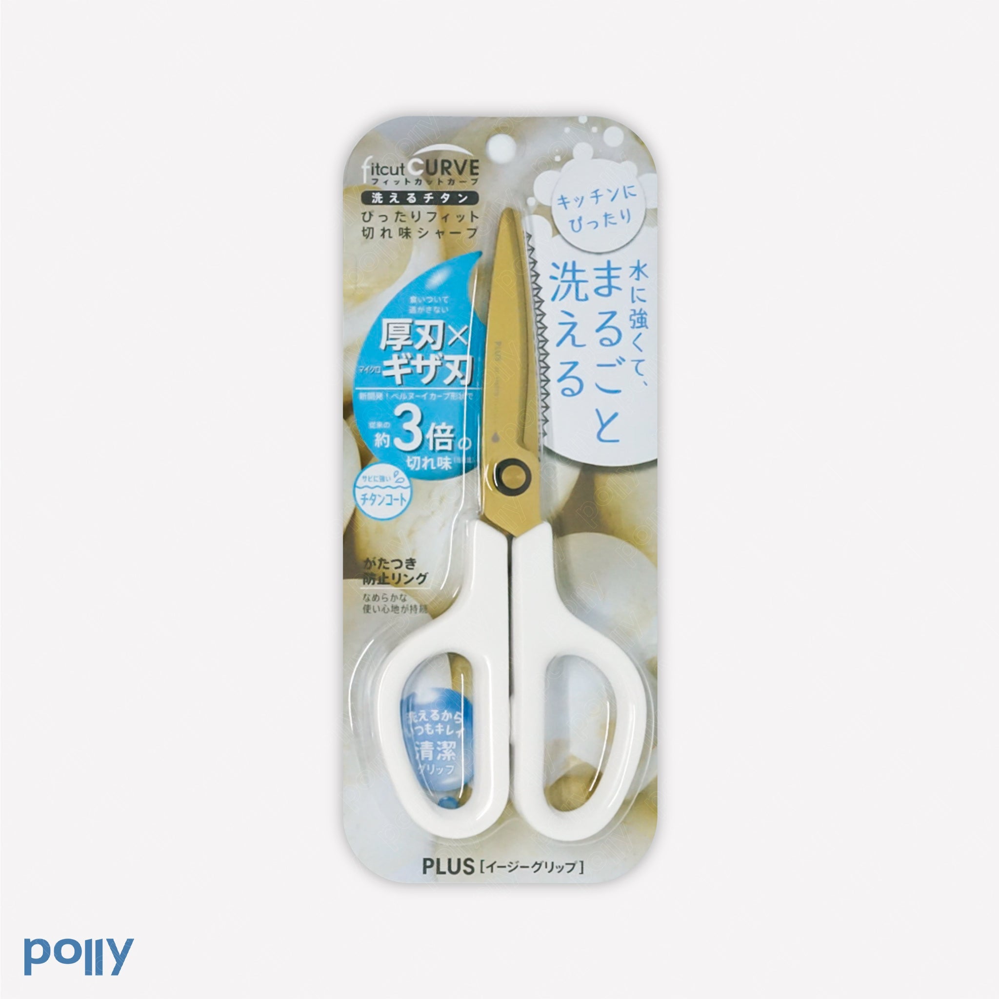 PLUS Titanium Coated Washable Kitchen Scissor - Polly Indonesia